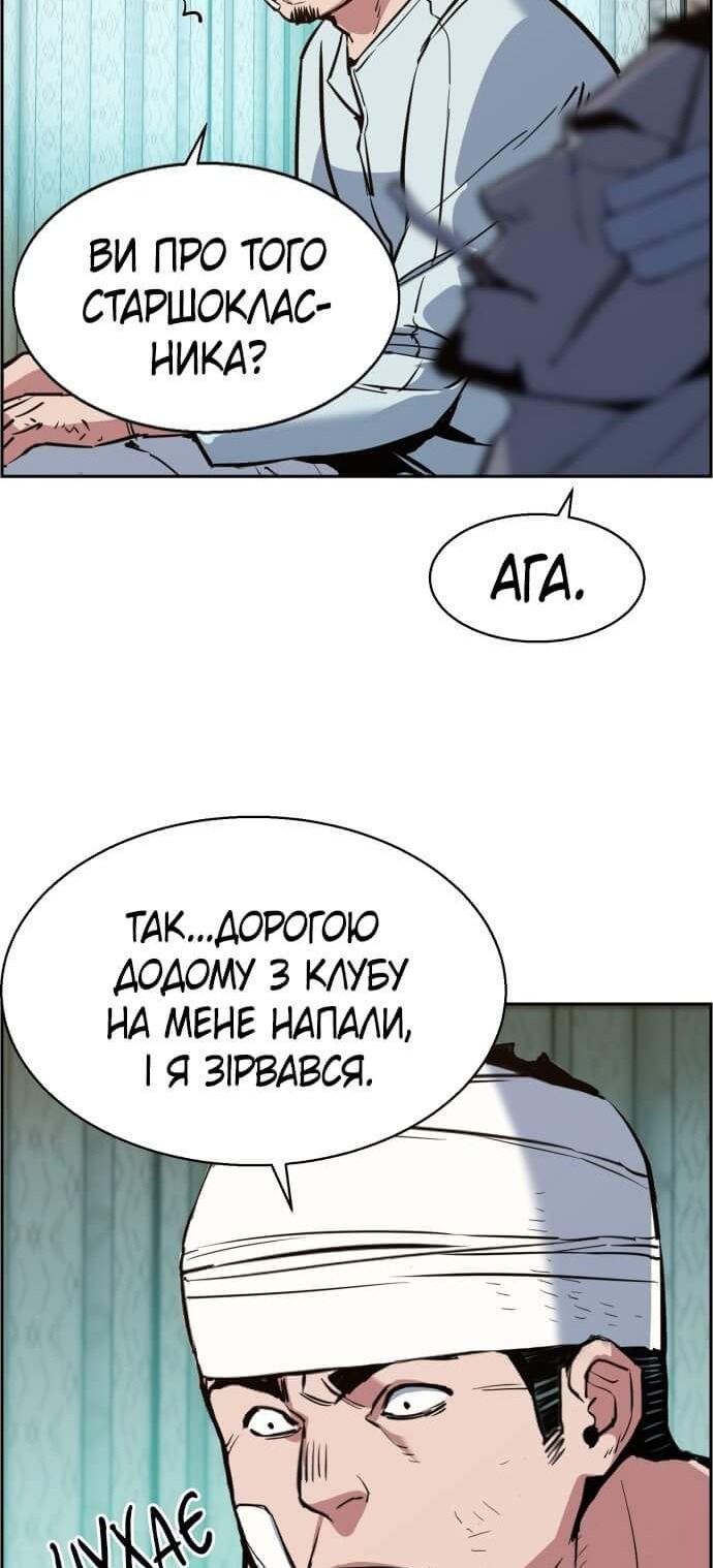 Сторінка 11