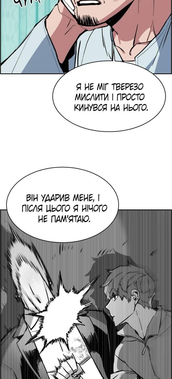 Сторінка 12