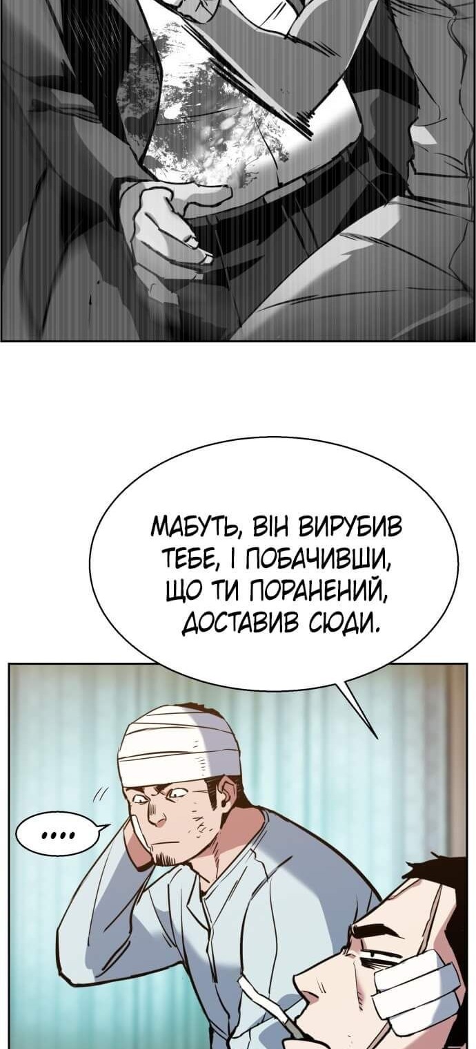 Сторінка 13