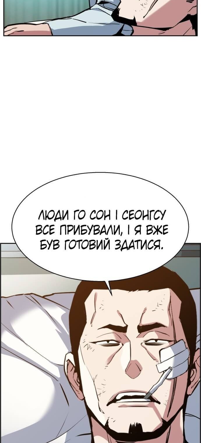 Сторінка 14