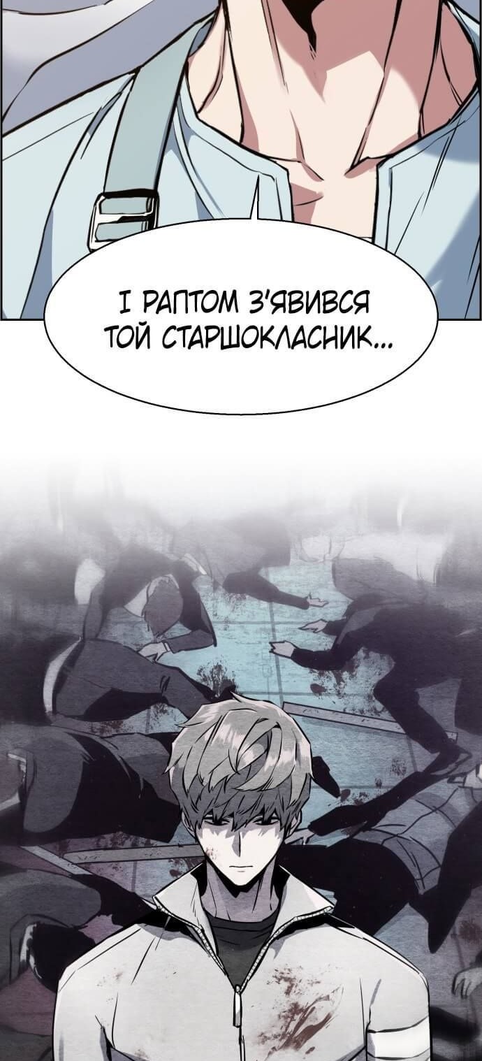 Сторінка 15