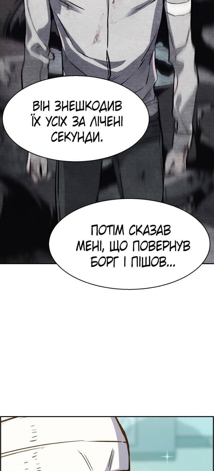 Сторінка 16