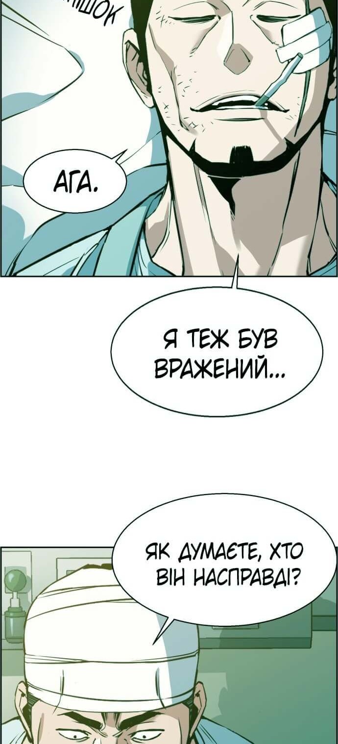 Сторінка 18