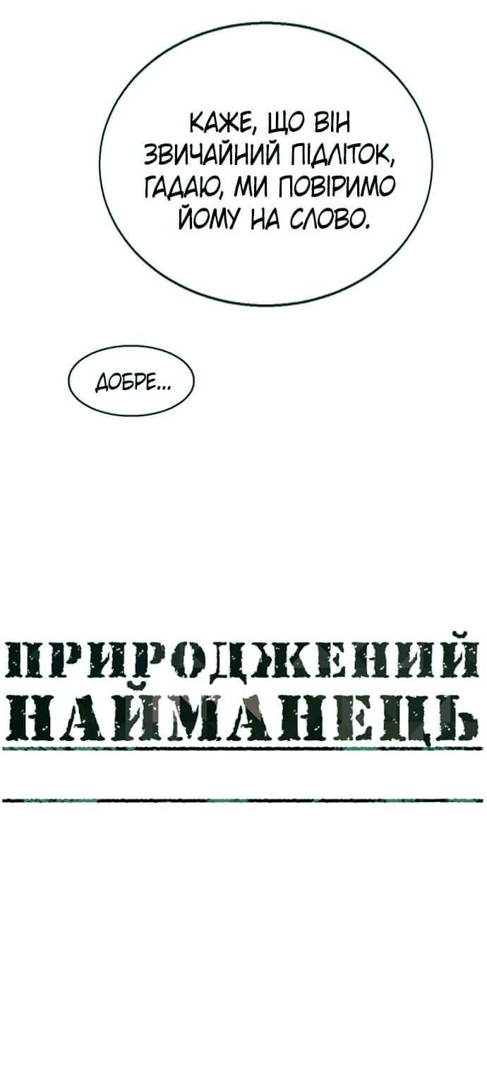 Сторінка 20