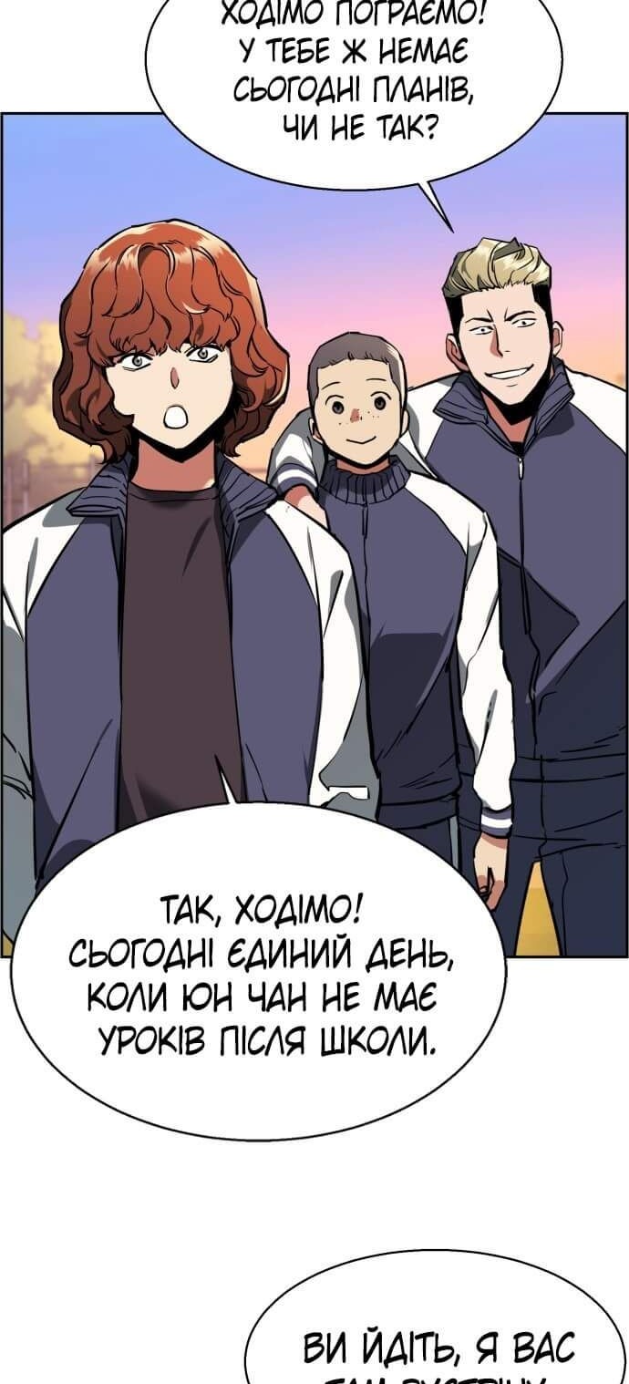 Сторінка 29