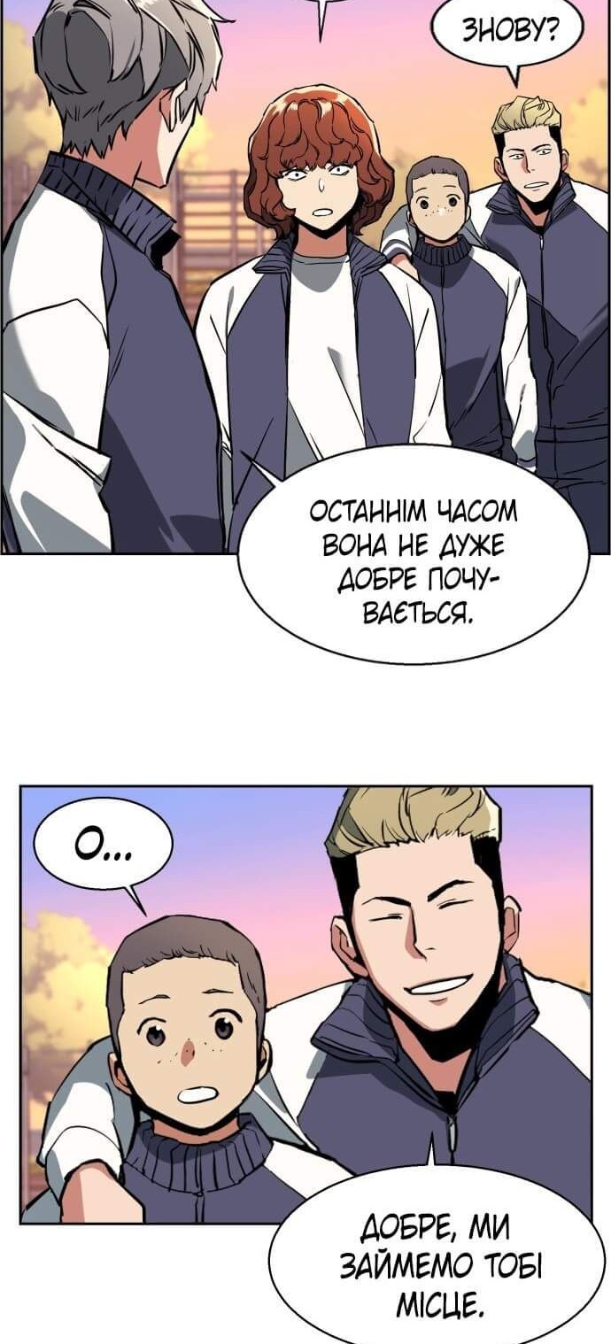 Сторінка 31
