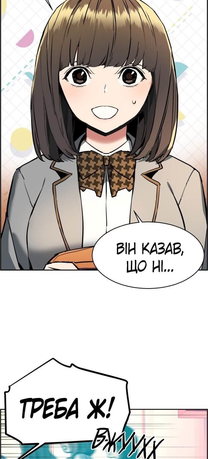 Сторінка 38