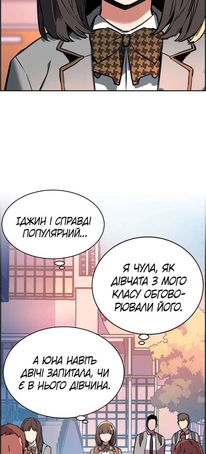 Сторінка 40