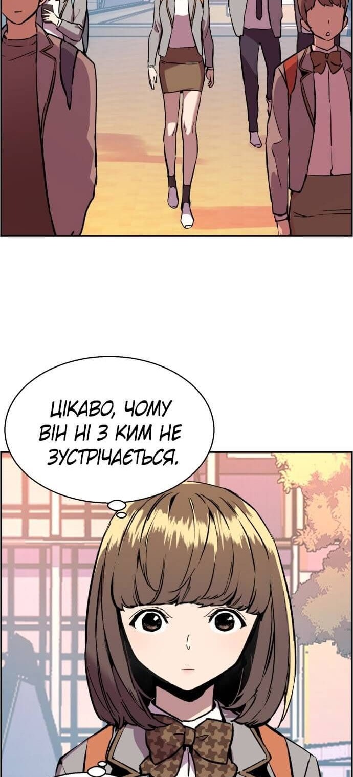 Сторінка 41