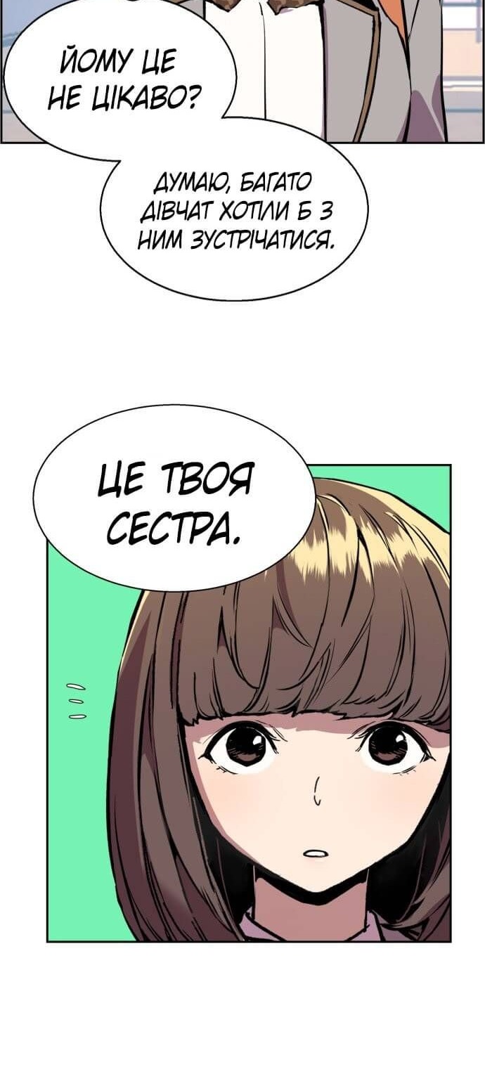 Сторінка 42