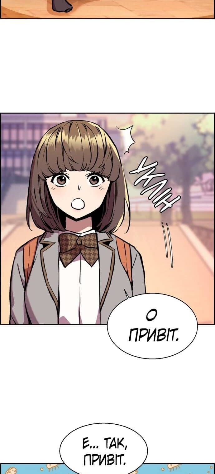 Сторінка 44