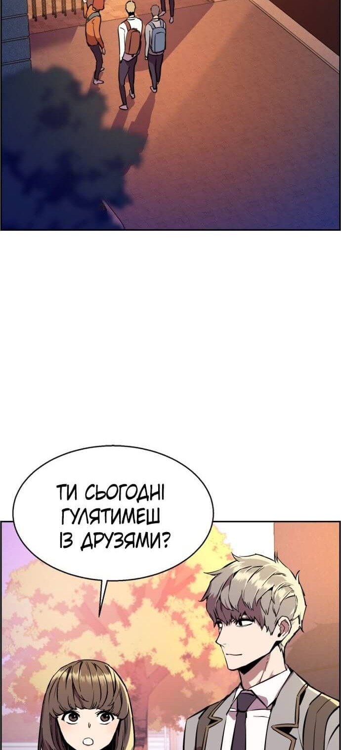 Сторінка 46