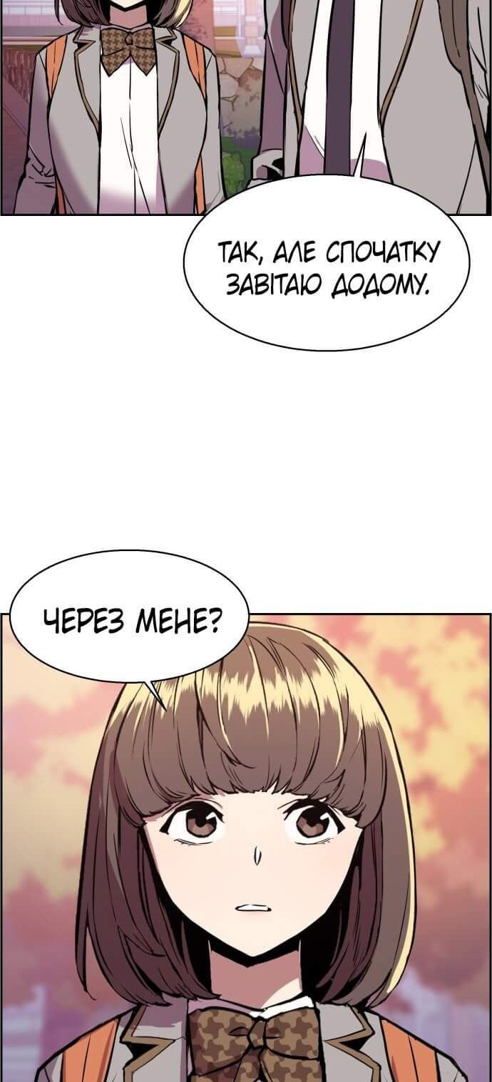 Сторінка 47