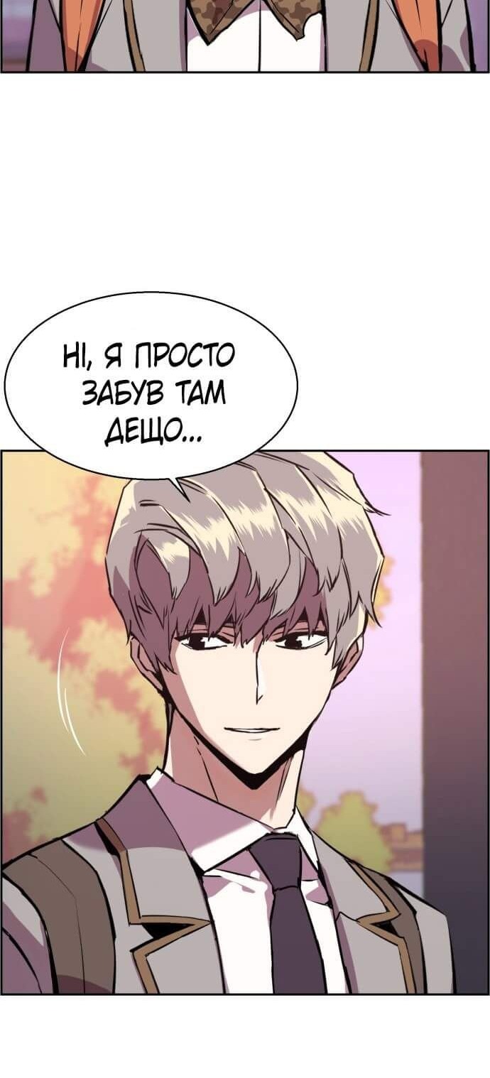 Сторінка 48