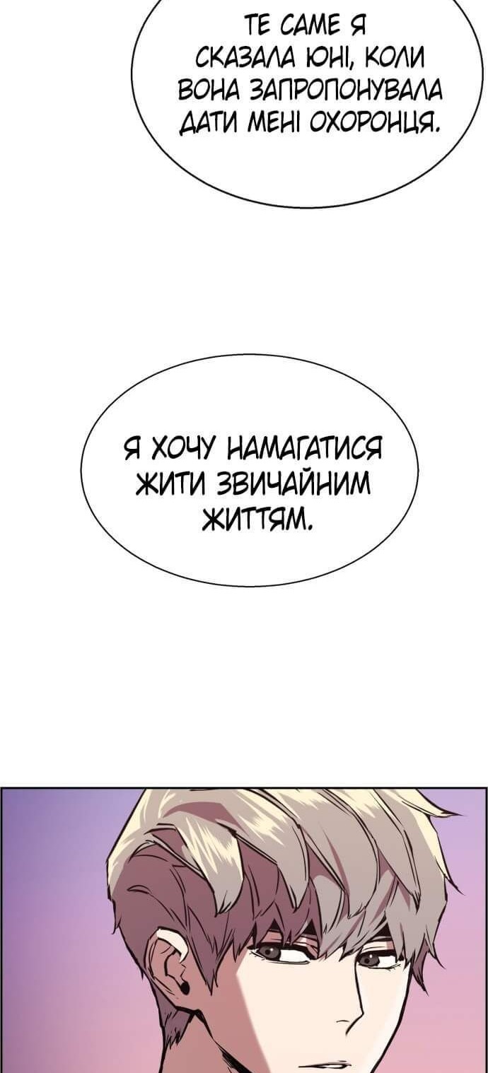 Сторінка 51