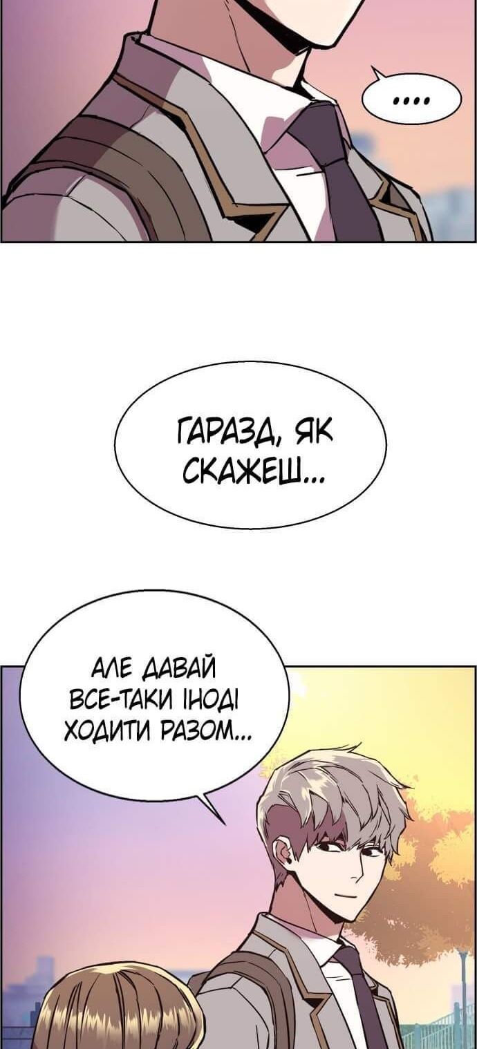 Сторінка 52