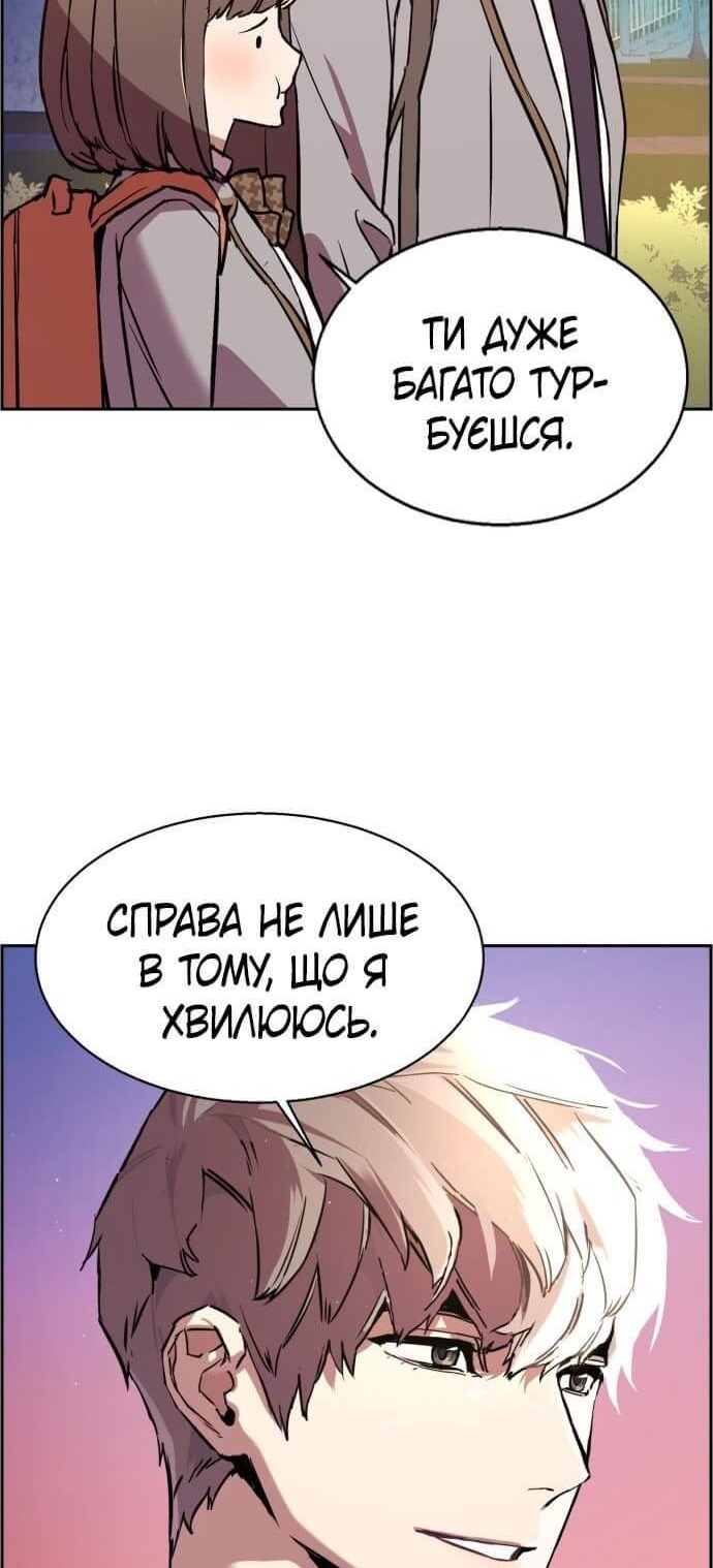 Сторінка 53