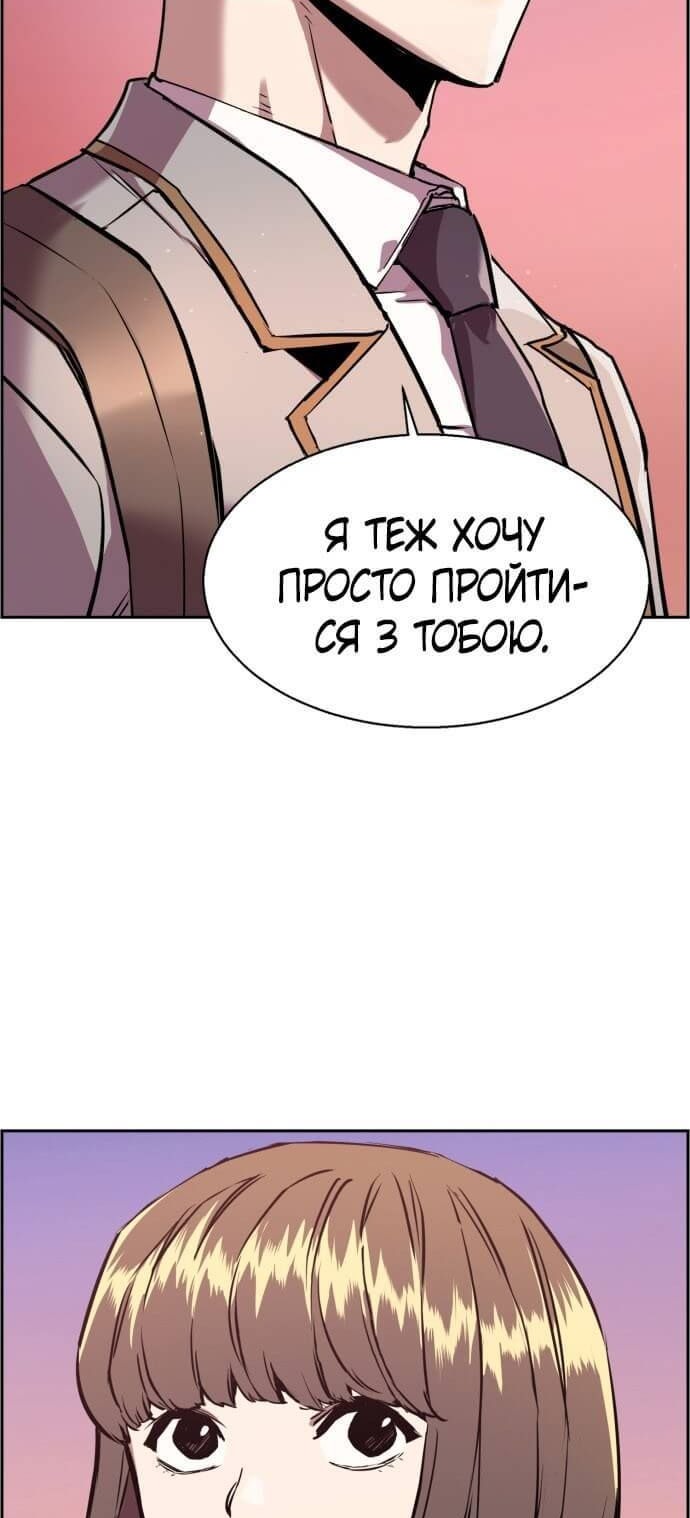 Сторінка 54