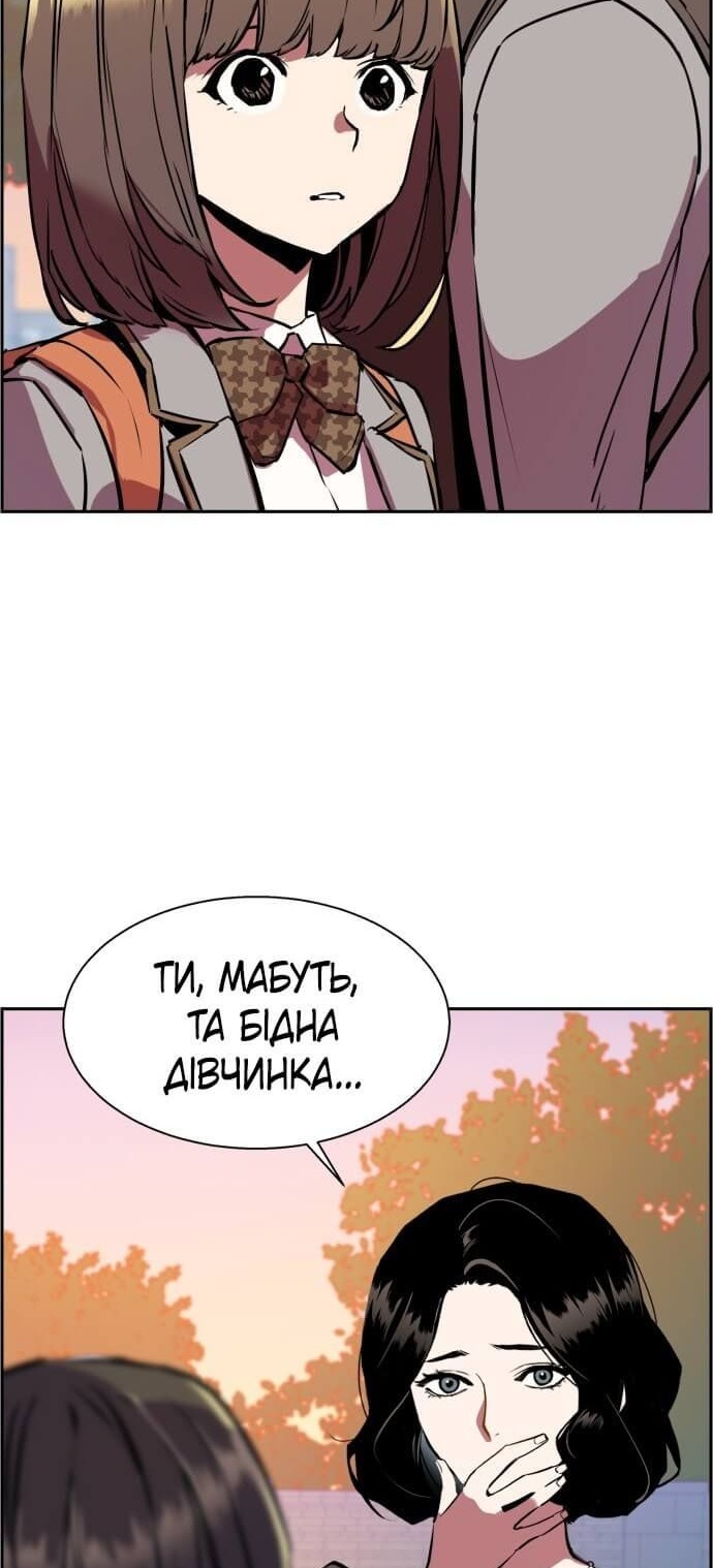 Сторінка 60