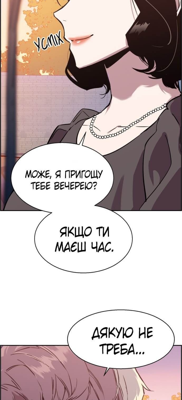Сторінка 63