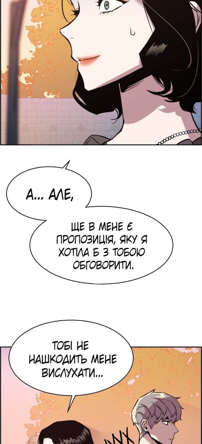 Сторінка 65