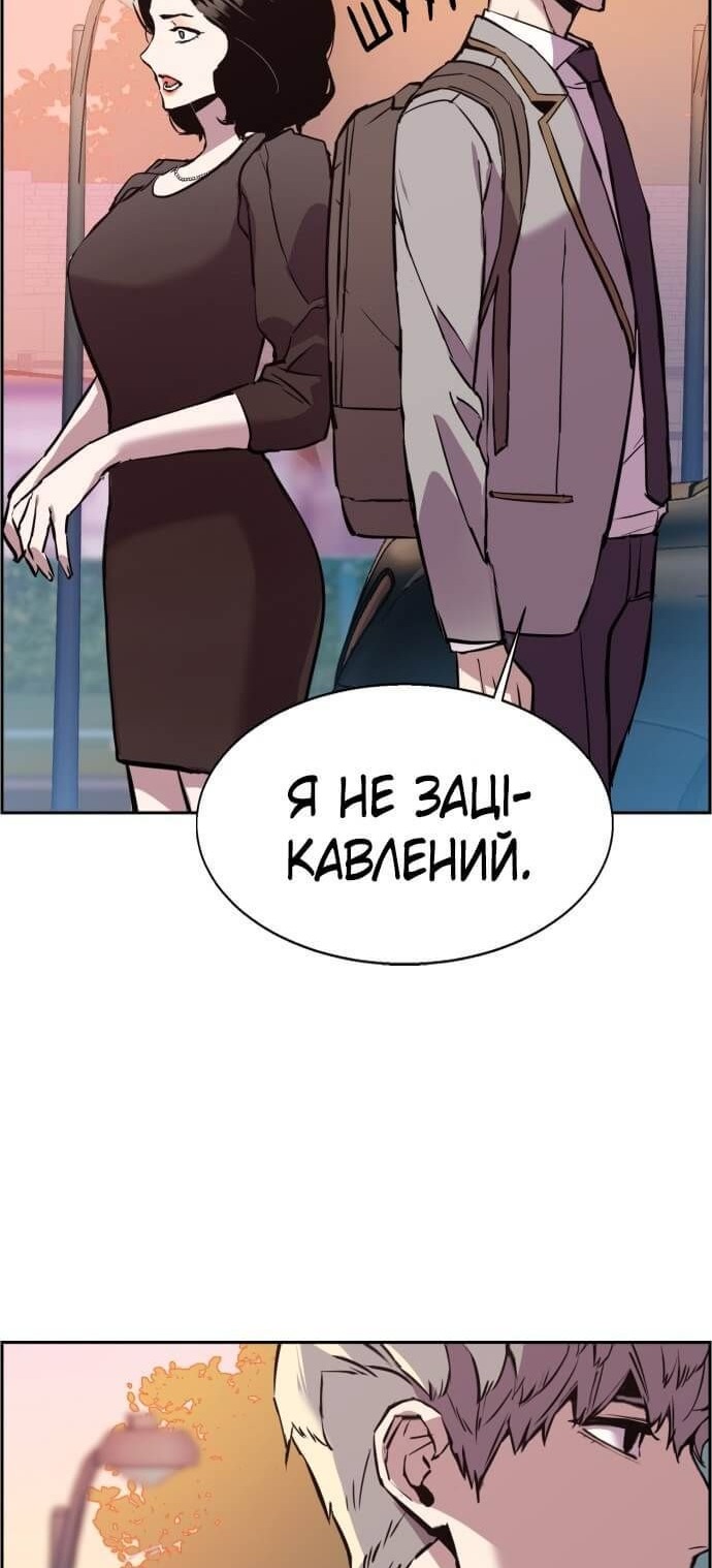 Сторінка 66