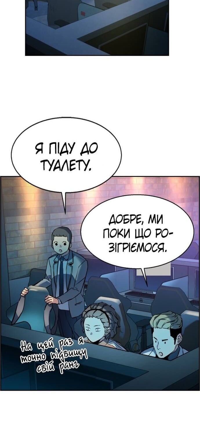 Сторінка 73