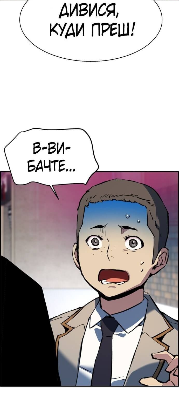 Сторінка 77