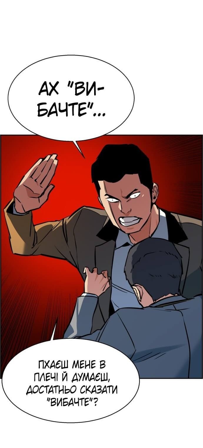 Сторінка 78