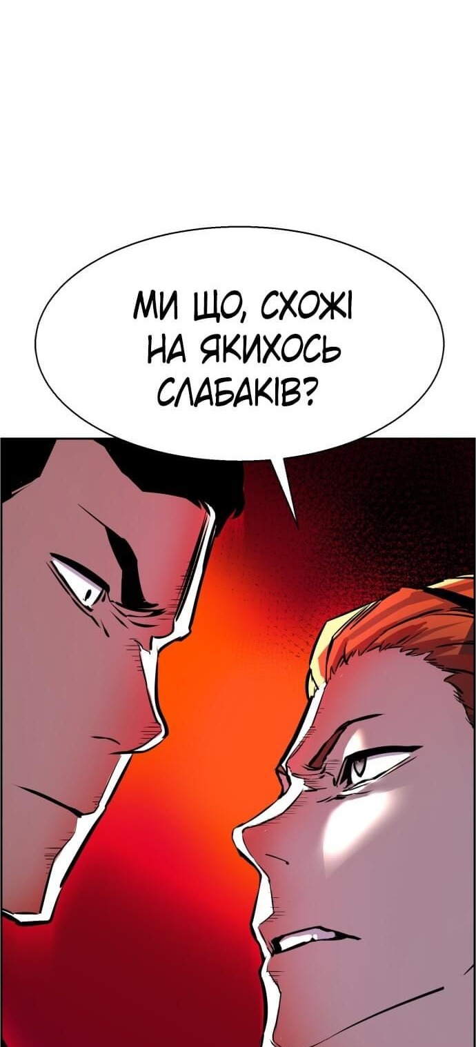 Сторінка 83