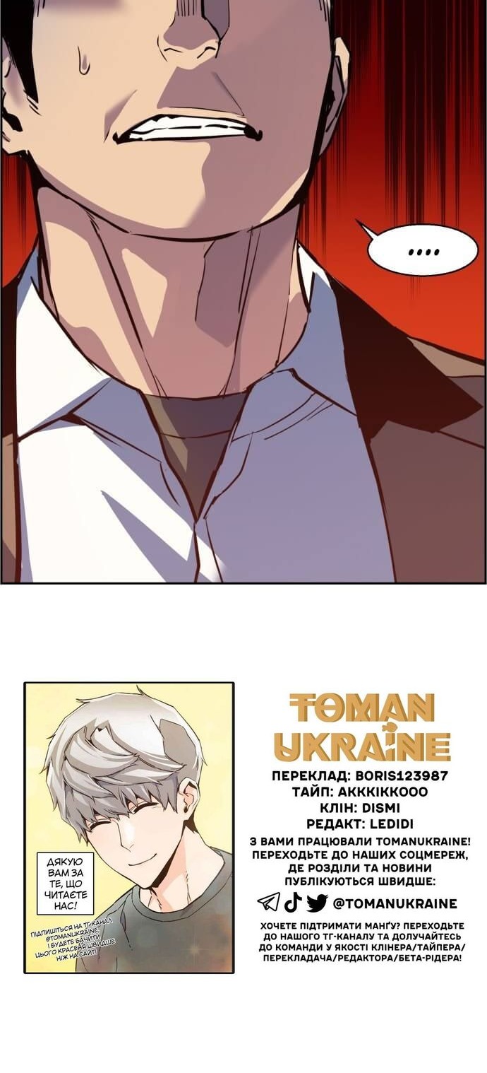 Сторінка 85
