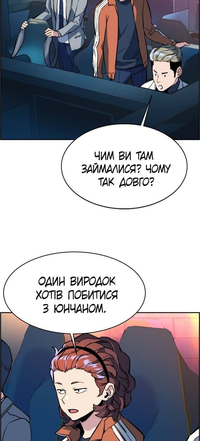 Сторінка 10