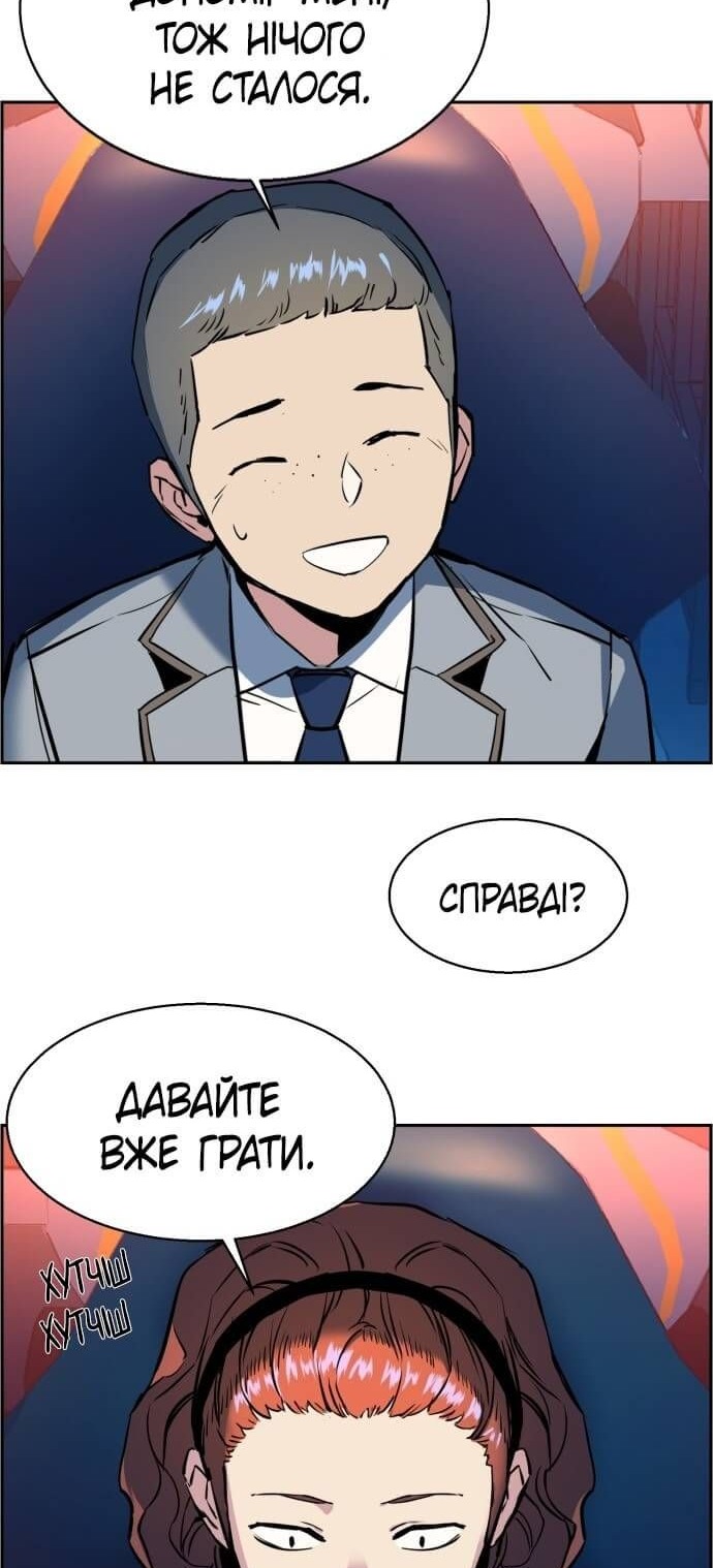 Сторінка 13