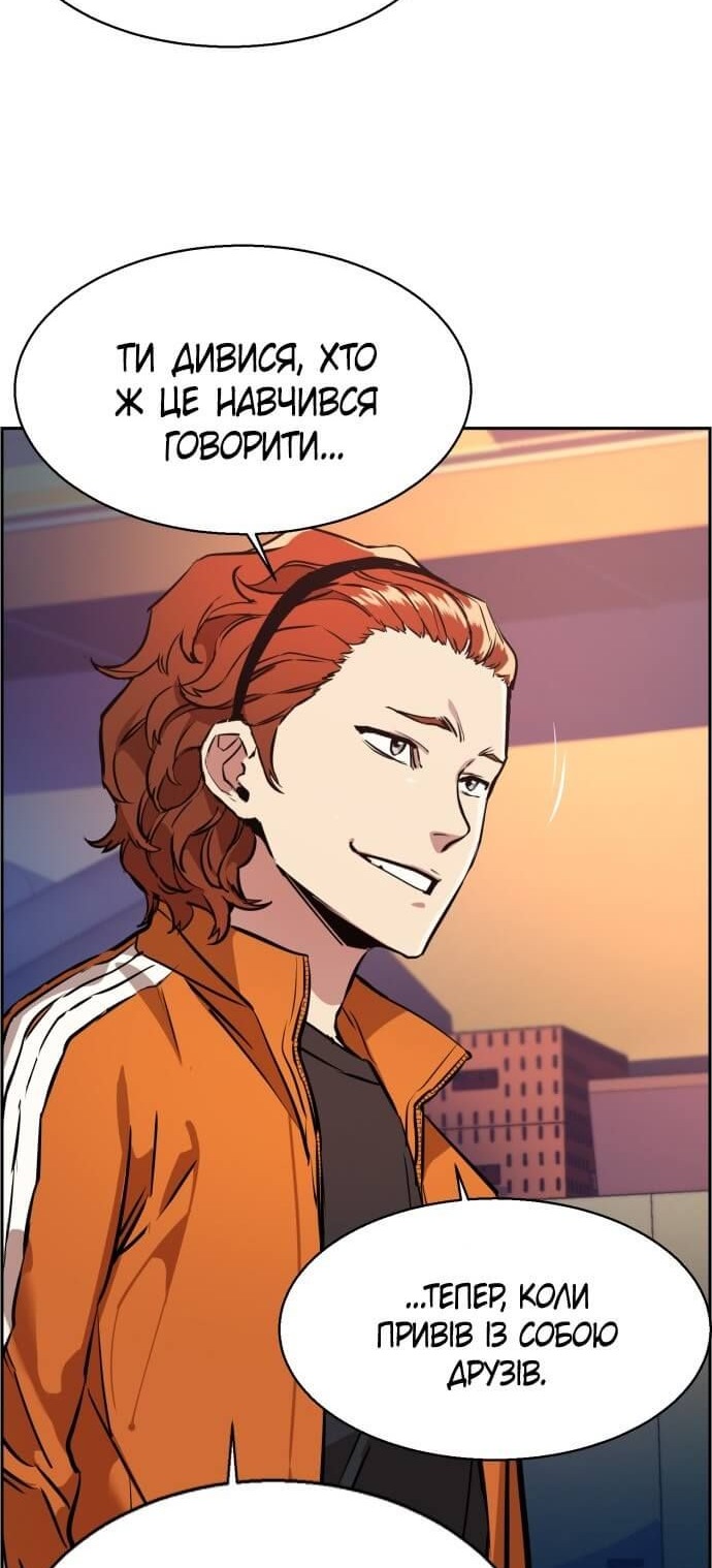 Сторінка 25