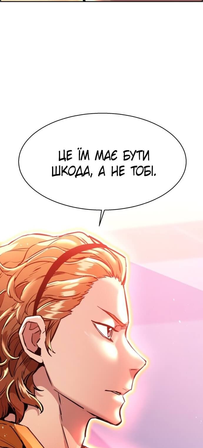Сторінка 33