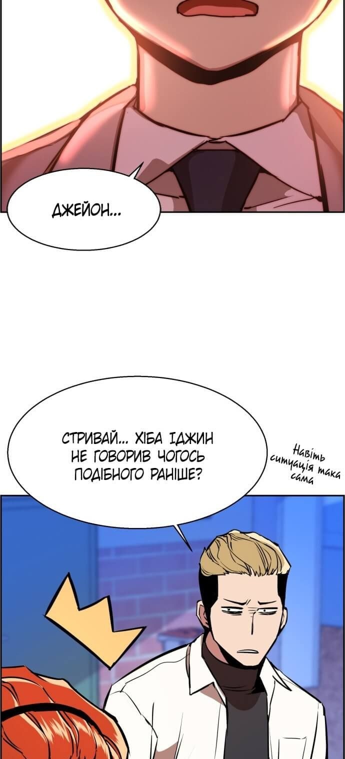 Сторінка 35