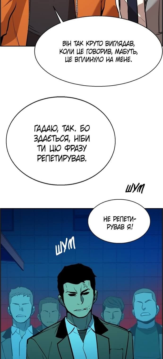 Сторінка 37