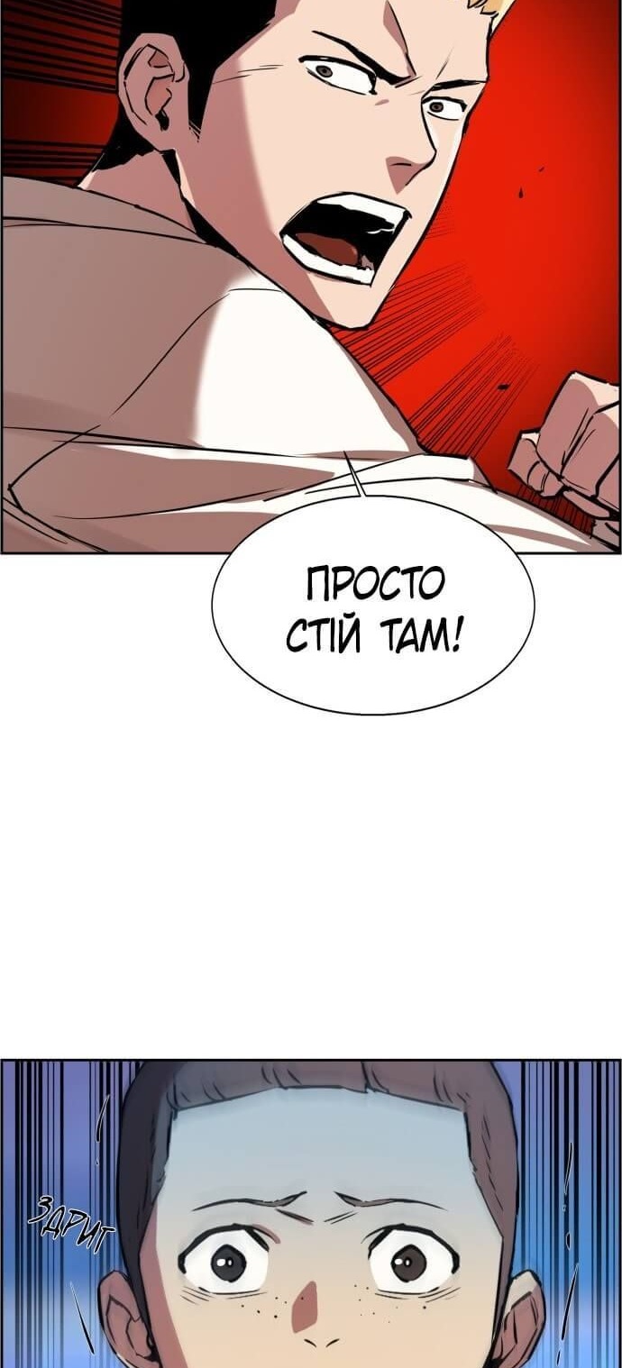 Сторінка 46