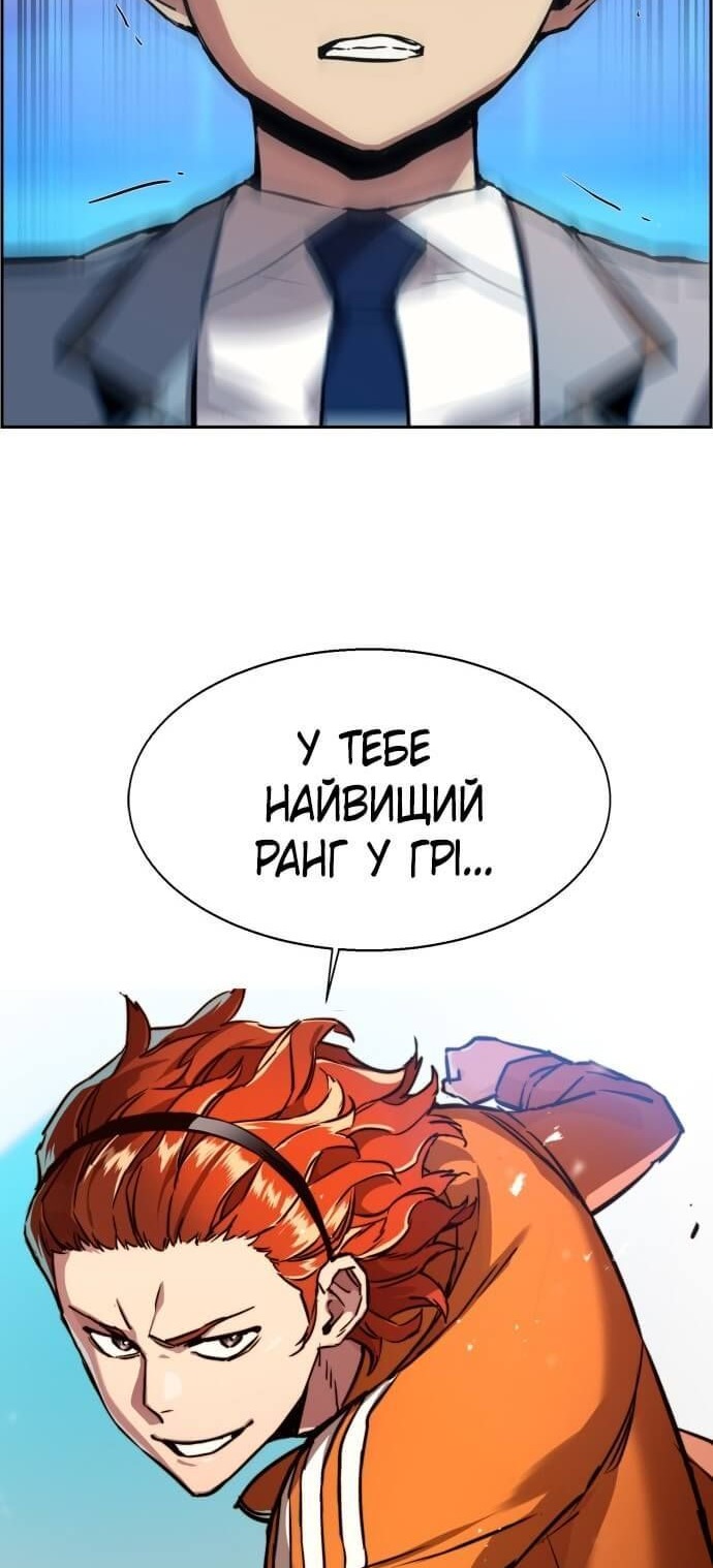 Сторінка 47