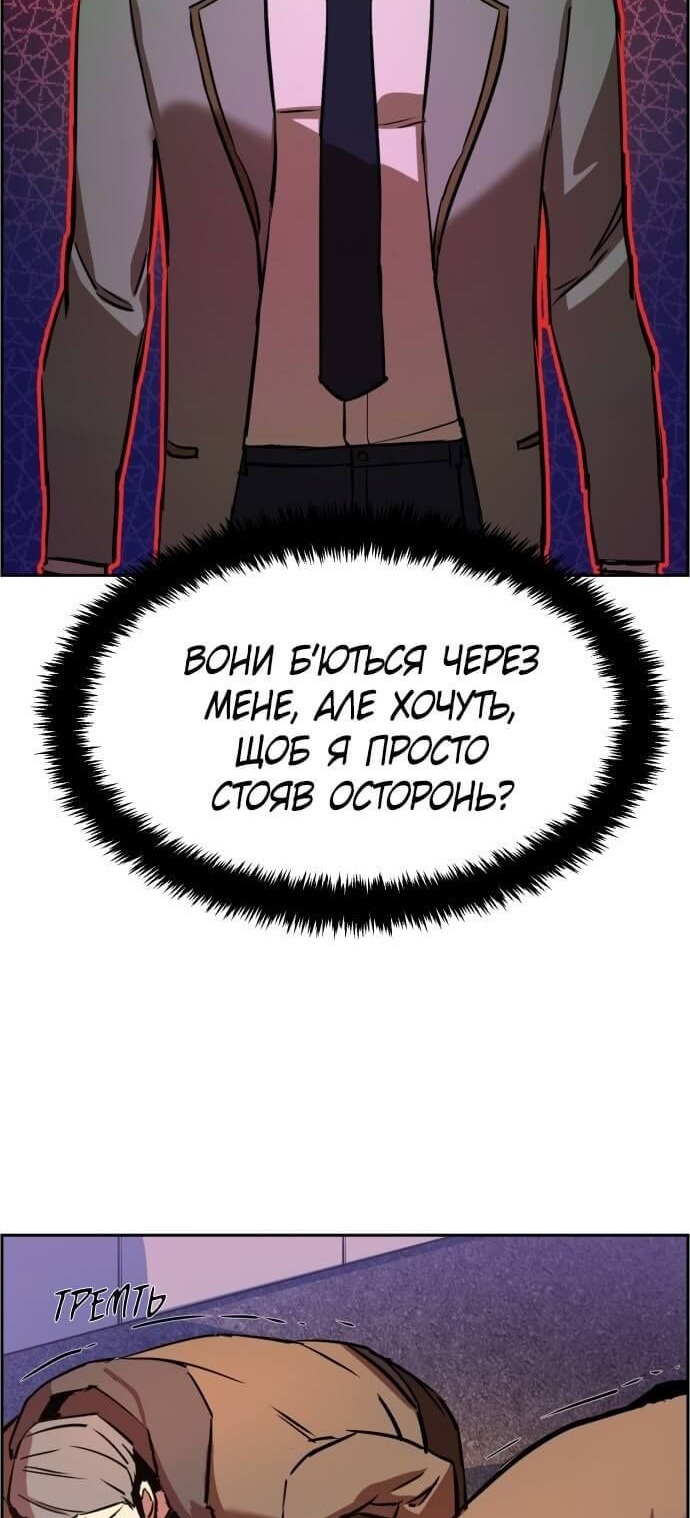 Сторінка 49
