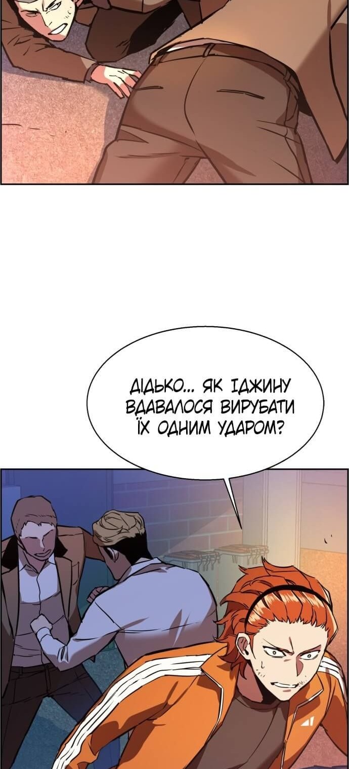 Сторінка 50