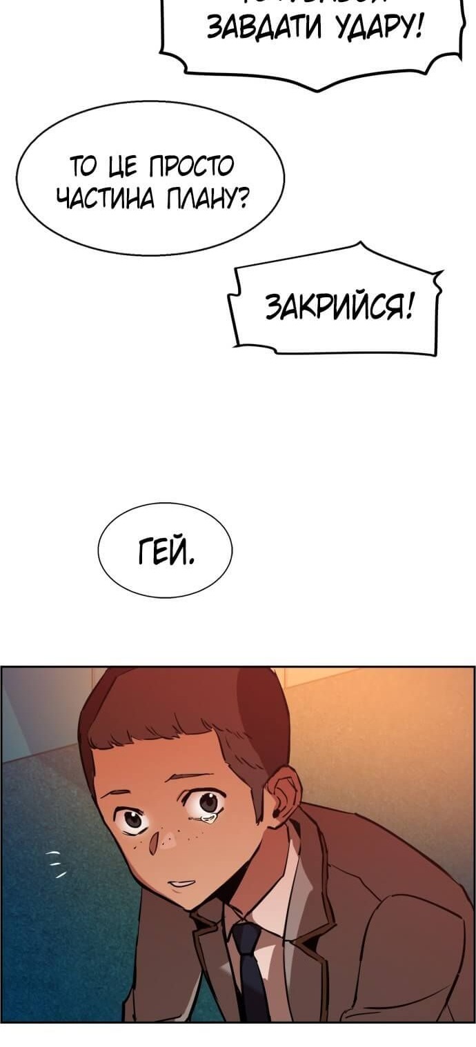 Сторінка 65