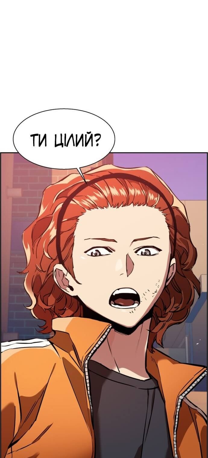 Сторінка 66