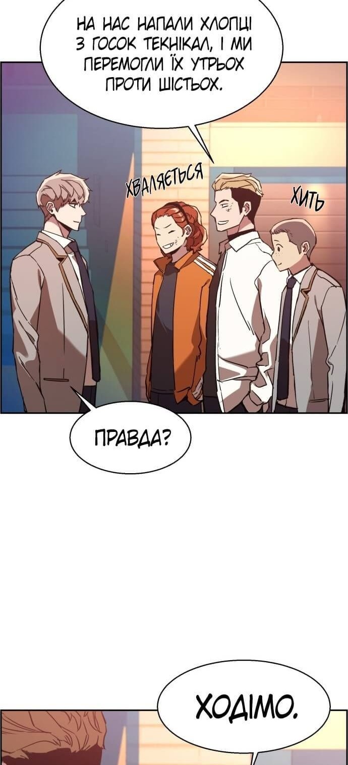 Сторінка 73