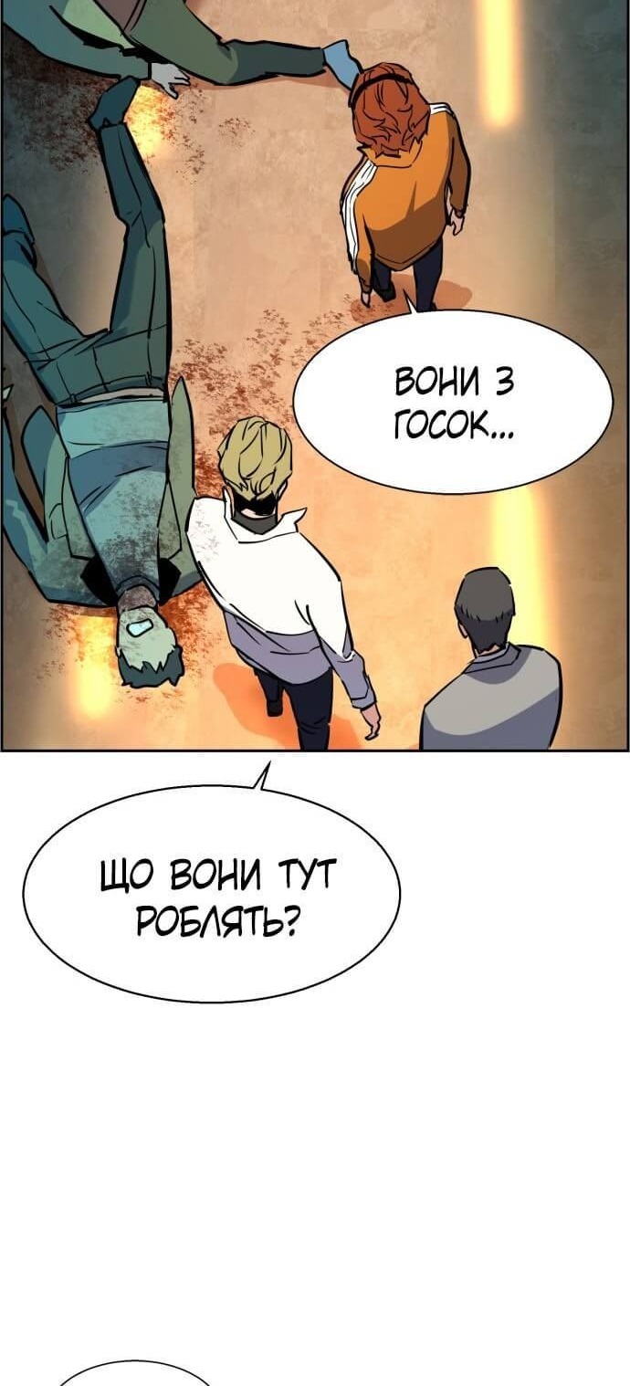 Сторінка 78
