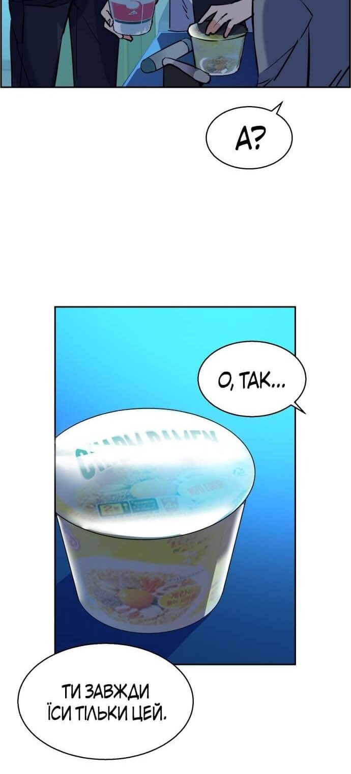 Сторінка 3
