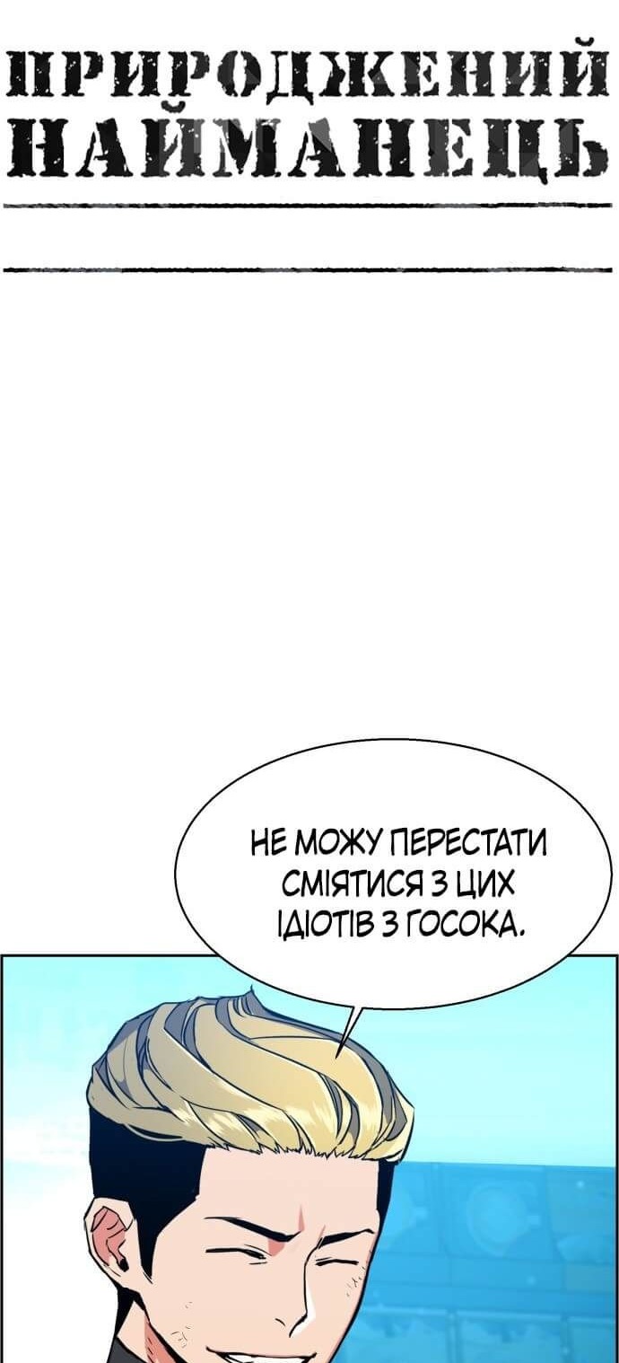 Сторінка 6