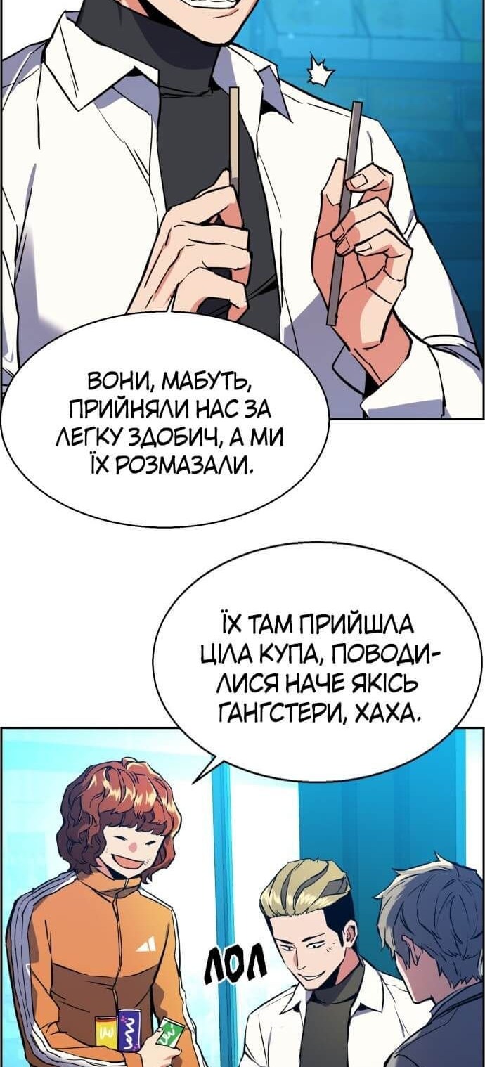 Сторінка 7