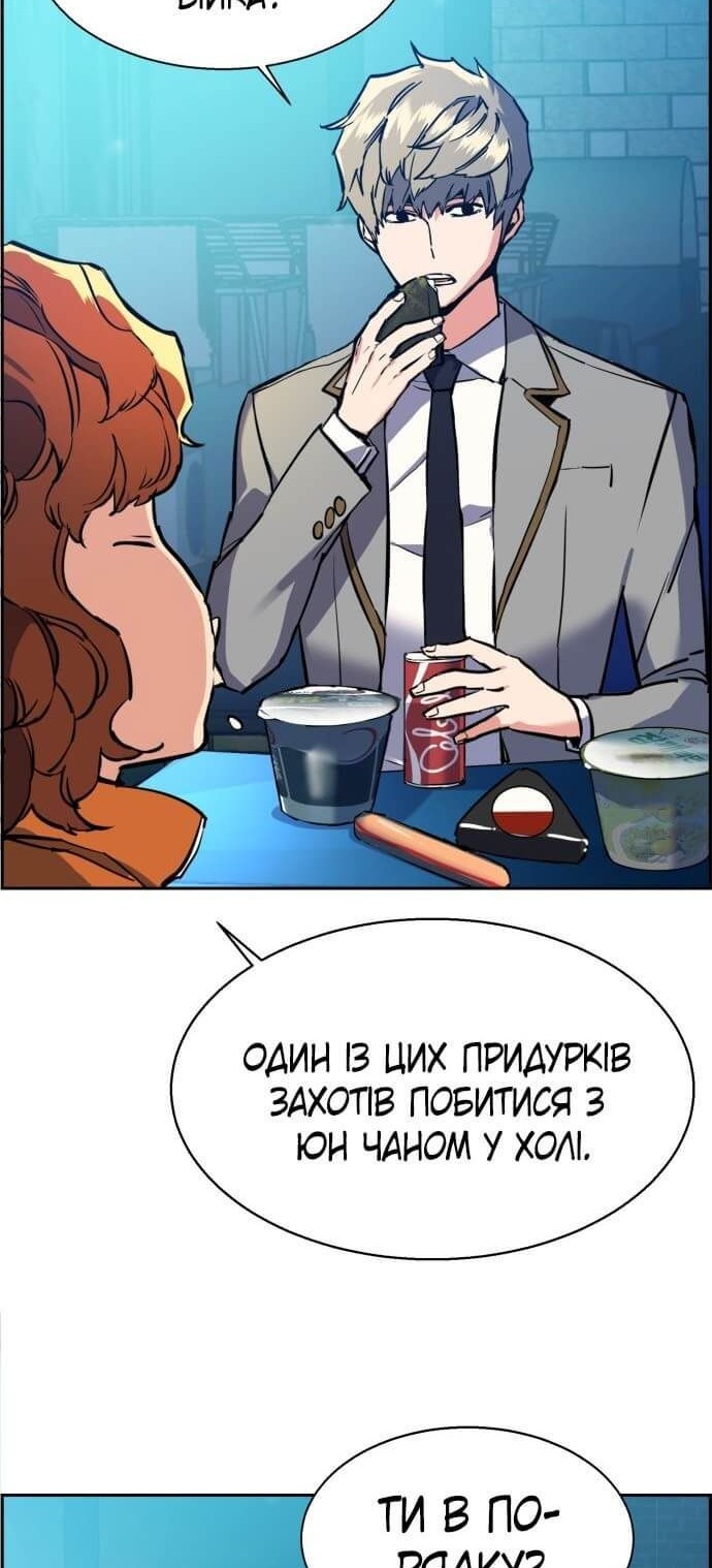 Сторінка 12