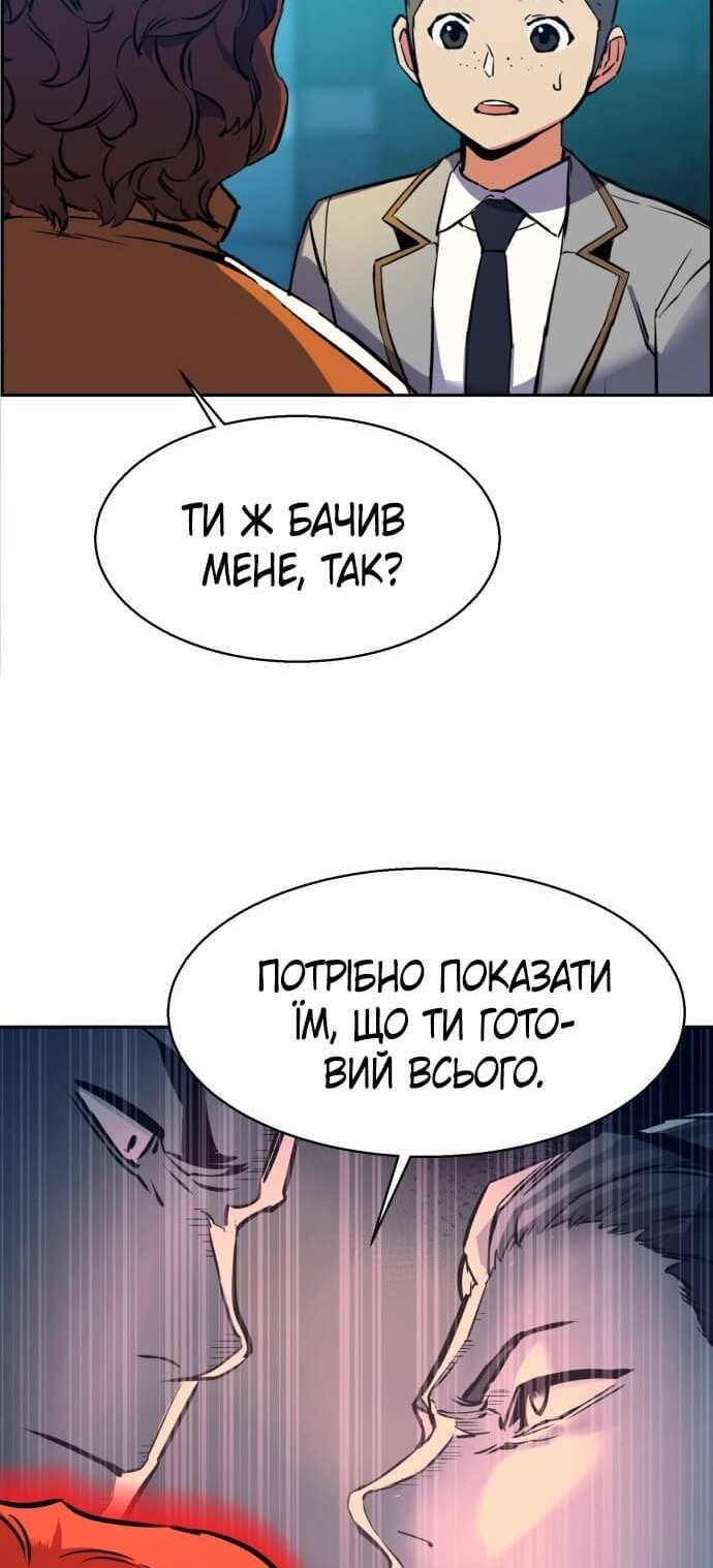 Сторінка 15